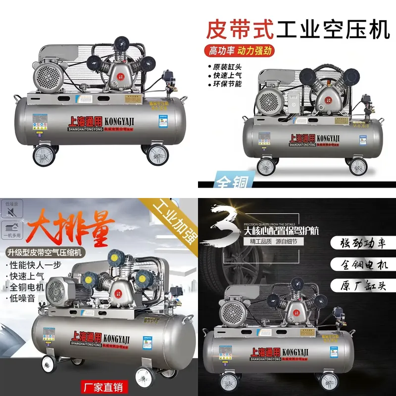 Air Compressor Portable - 300-Liters Portable Piston Electric Air Compressor