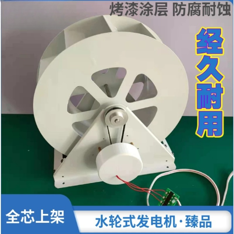 Water Wheel Generator Water Wh - Outdoor Power Wheels review and price