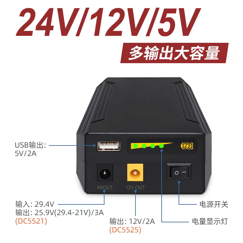 24V 12V 5V 22400MAH Li-ion USB - Outdoor Power Vacuum review and price